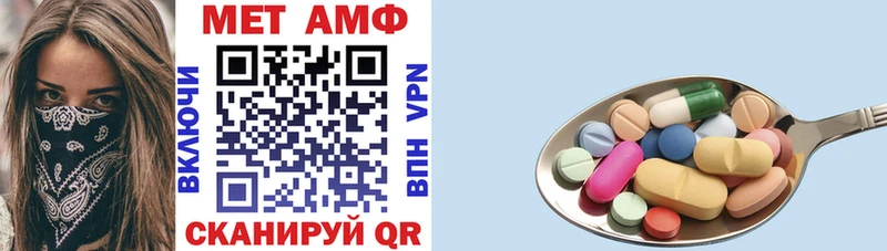 Амфетамин VHQ Белорецк