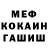 МЕТАДОН кристалл Dan Bazik