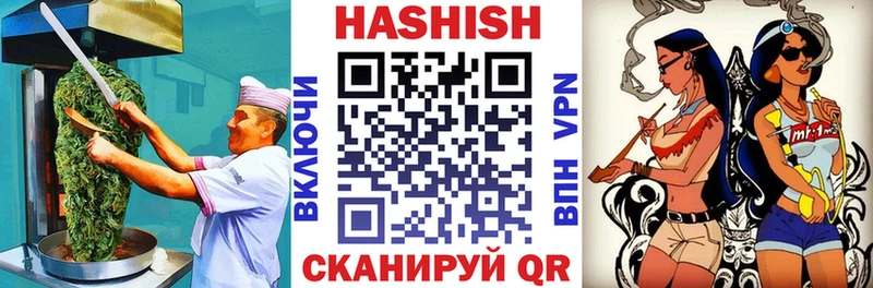 Еда ТГК марихуана  Купить  Белорецк 