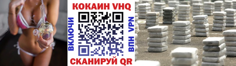 КОКАИН Эквадор  Купить закладки  Белорецк 