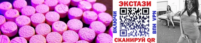 Купить  Белорецк  Ecstasy VHQ 