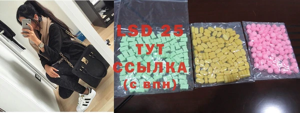 дмт Волосово