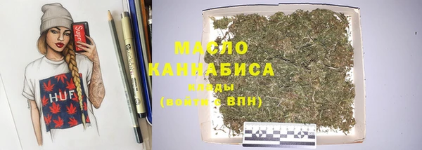кокаин премиум Волоколамск