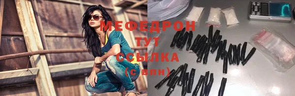 кокаин премиум Волоколамск