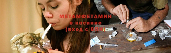 кокаин премиум Волоколамск