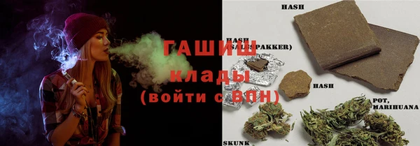 кокаин премиум Волоколамск