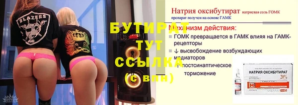 кокаин премиум Волоколамск