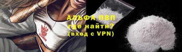 скорость Володарск