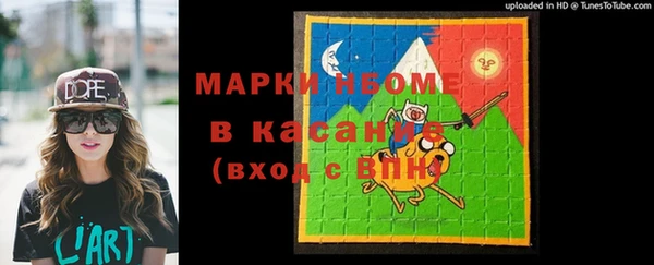 дмт Волосово