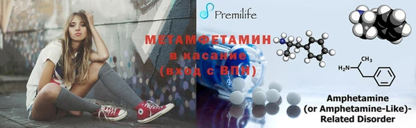 дмт Волосово