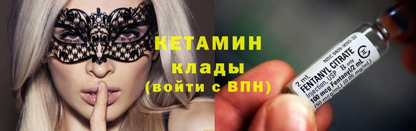 кокаин премиум Волоколамск