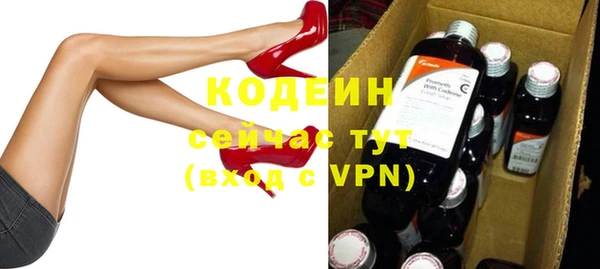кокаин премиум Волоколамск