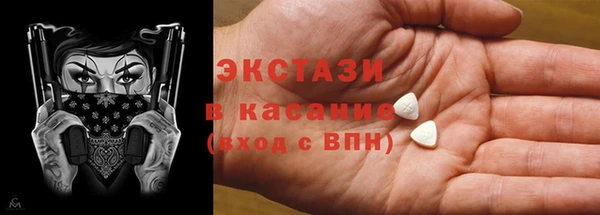 дмт Волосово