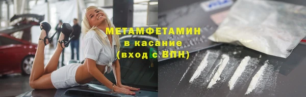 дмт Волосово
