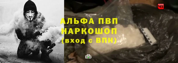 скорость Володарск