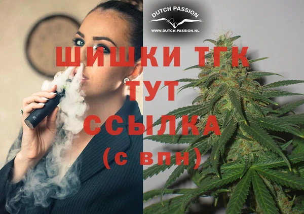 кокаин премиум Волоколамск