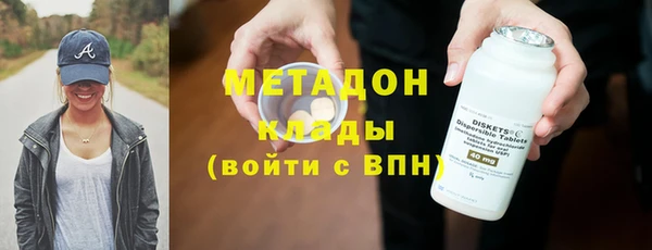 кокаин премиум Волоколамск