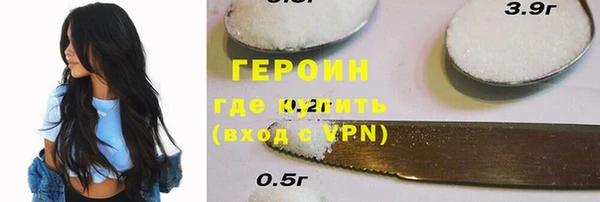 кокаин премиум Волоколамск