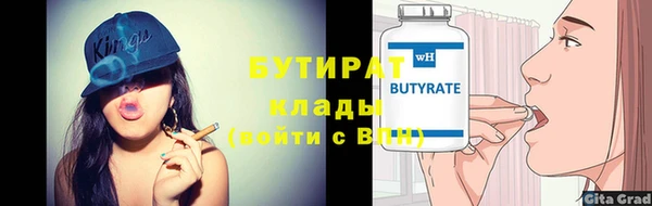 кокаин премиум Волоколамск