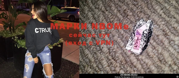 дмт Волосово