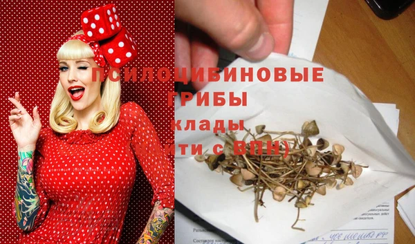 кокаин премиум Волоколамск