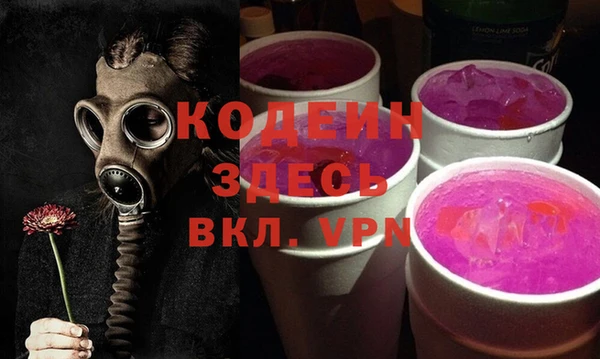 скорость Володарск
