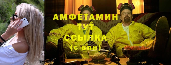 дмт Волосово