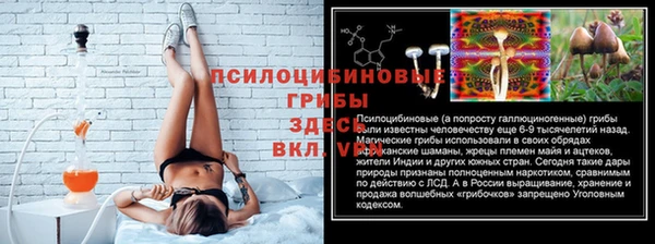 кокаин премиум Волоколамск