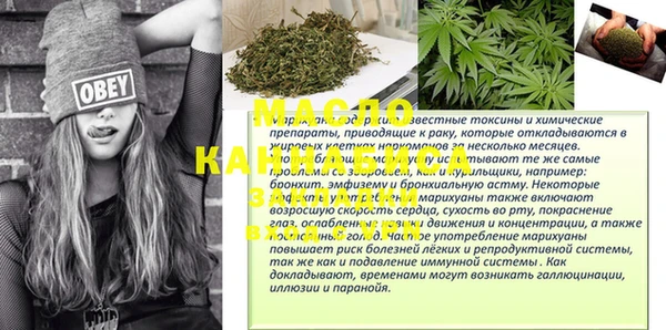 дмт Волосово