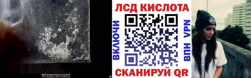 Купить закладки  Белорецк  ЛСД экстази ecstasy 