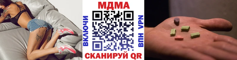 Купить  Белорецк  МДМА Molly 