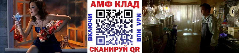 Купить  Белорецк  Метамфетамин Methamphetamine 