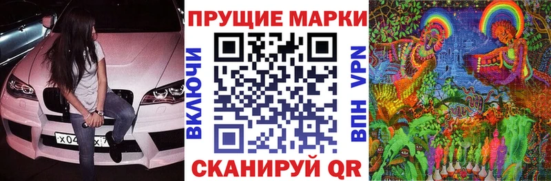 Марки NBOMe 1,8мг  Купить где  Белорецк 