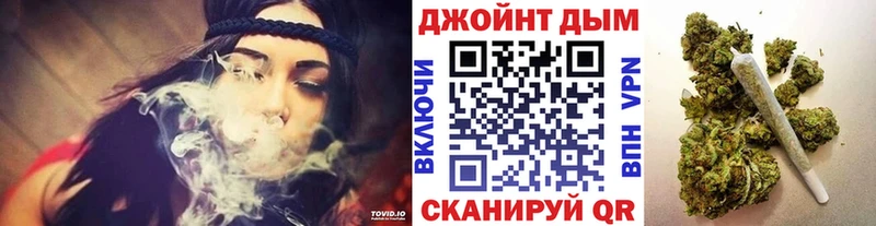 МАРИХУАНА сатива  Купить  Белорецк 